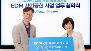  JYP엔터테인먼트, 서울재활병원에 1억 기부…장애 아동·청소년 재활치료 지원