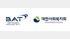 BAT로스만스-대한사회복지회, 사회공헌 협력 11년째 이어가
