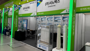 반도체 공정용 핵심 필터 국산화…시노펙스, ENVEX 2026 참가