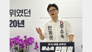 韓 “배지는 달고 싶고 검증은 싫으냐” vs 河 “정치검사”…네거티브 격화
