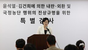 “국정원, 美 CIA에 계엄 정당성 설명”…특검, 내란 가담 정황 포착