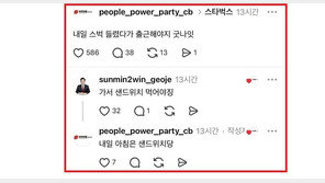 “스벅 샌드위치 먹어야지” 댓글 논란에 김선민 거제시장 후보 “깊은 사죄”
