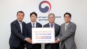경기 용인·화성·광주시 “중부권 광역급행철도(JTX) 조기 착공해야”