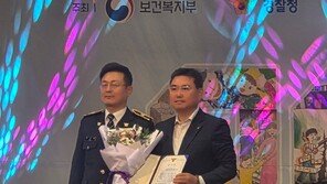 NH농협은행, 경찰청장 감사장 수상… 실종아동 예방 공로