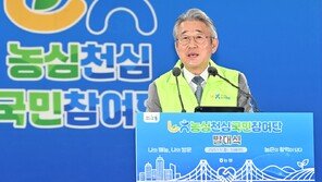 농협, ‘조합원 직선제’ 입장 발표 돌연 보류…“전체 조합장 소통 위해 연기”