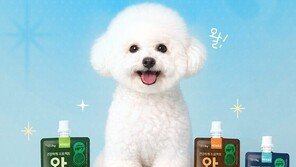 hy, 반려견 전용 우유 ‘펫쿠르트 건강하개 프로젝트 왈’ 3종 리뉴얼 출시