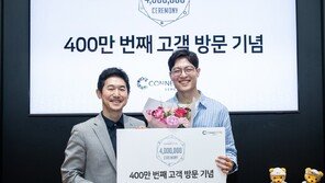 잠실 사로잡은 렉서스 환대문화… 11년 만에 400만명이 ‘응답’