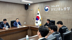 [속보]삼전 노조 “총파업 유보…잠정합의안 찬반투표 실시”