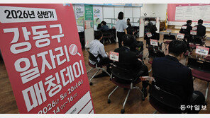 “인생 2막 일자리 찾아드립니다”