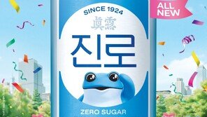 “MZ 고객 잡아라” 두꺼비 심볼 키우고 ‘흑백’ 최강록과 컬래버