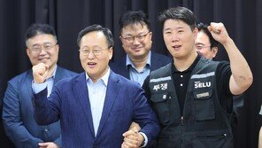 삼성전자 파업 직전 유보… 성과급 잠정 합의