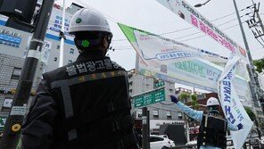 사거리 명당에 ‘알박기’… 선거철 또 등장한 정당현수막 공해