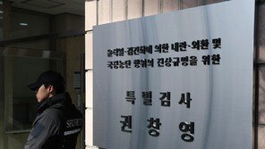 종합특검 “수사 30일 연장”… 지방선거 이후에 계속 가동