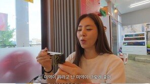 한채아 “미역·개불 진짜 좋아해”…남다른 해산물 사랑