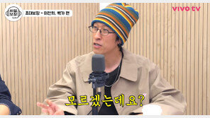 신지 부케받은 빽가, 유튜브서 결혼 계획 언급…“6개월 안에 할마음 있어”
