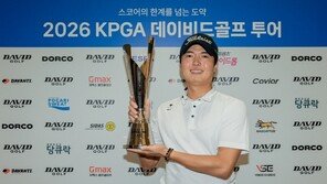 안승주, ‘2026 KPGA 데이비드골프 투어’ 프로 데뷔 첫 우승
