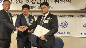 투비, 전국낚시어선연합회와 ‘낚시산업 행정 혁신 위한 디지털 협약’ 체결