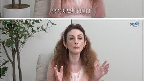 크리스티나 “한국 방송서 고부 갈등 원해…너무 심해 출연 못 해”