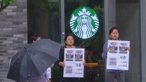“자숙하겠다”는 스타벅스…여름 시즌 핵심 마케팅 일정 올스톱