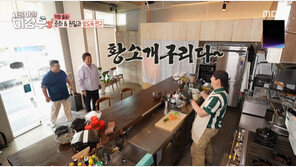 정준하, 103㎏ 이장우 풍채에 “황소개구리다”