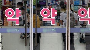 “남은 펜타닐·졸피뎀 약국에 반납하세요”…마약류 수거사업 확대