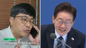‘李 성대모사’ 개그맨 복지부 홍보영상에…李 반응은?