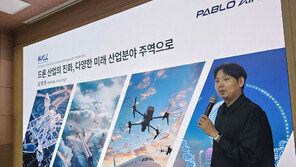 김영준 파블로항공 의장·한국항공대 혁신융합대학 사업단 특강 ‘K-드론의 미래’ 제시