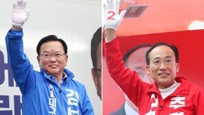 김부겸 “대구 도약” vs 추경호 “경제 회복…13일간 선거 열전 돌입