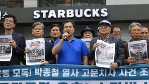 5·18단체 등 “탱크데이 논란 정용진, 경영 일선 퇴진하라”