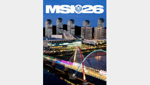 LoL 국제대회 ‘MSI’ 4년 만에 韓 개최…22일 티켓 예매 시작