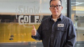“골프 예약 플랫폼을 넘어 라이프스타일 기업으로…”, 조성준 쇼골프 대표