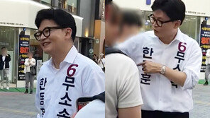 “무소속? 쫓겨났어요?” 고교생 질문에 한동훈 대답은