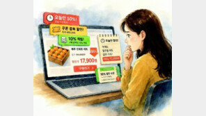 온라인 쇼핑몰의 ‘가짜 할인’[횡설수설/장원재]