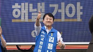 김용남, 가족법인 동원 48억 땅 우회취득 의혹
