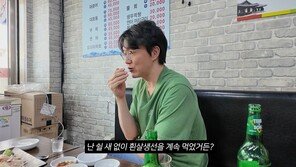 ‘10kg 감량’ 성시경이 꼽은 다이어트 음식…“배불러도 살 안 쪄”