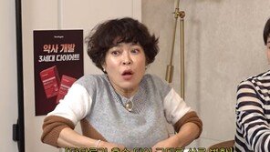‘8㎏ 감량’ 조혜련, ‘이것’ 끊었다…“6개월 동안 안 먹었다”