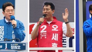 “6월 3일 한 표를” 공식 선거운동 스타트