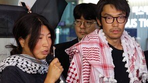 이스라엘군에 나포 한국인 2명 귀국… “얼굴 구타당해”