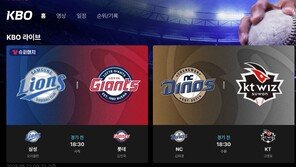 티빙 ‘광고형 무료 요금제’ 출시설에 “계획 없다”