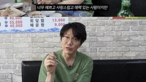 성시경, 17살 연하 日배우와 열애설 부인 “사랑스러운 분이지만…”