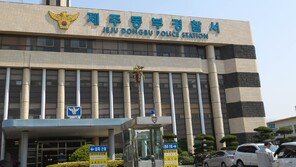 지하주차장서 미성년자 납치 시도 60대 구속