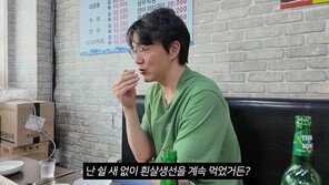 성시경 다이어트 식단 공개…“이건 배불리 먹어도 살 안쪄”