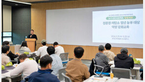 롯데마트, 청년 농부 대상 역량 강화 교육 진행… 친환경 농산물 판로 확대
