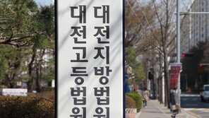 빚 독촉하는 동포 폭행해 숨지게 한 30대 태국인 항소심도 징역 4년