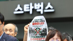 ‘스벅 불매’ 공직사회로 번져…“배달 않겠다” 라이더도 등돌렸다
