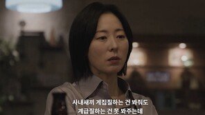 [김순덕의 도발]갑질보다 더한 ‘계급질’의 나라가 온다