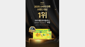이트뮨 배도라지주스, ‘2025 소비자만족 브랜드 대상’ 면역 기능성 부분 1위 차지