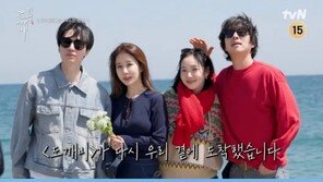 공유·이동욱·김고은·유인나 재회…“벌써 10년이네”