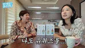 ‘관종언니’ 이지혜 “유재석과 친한데 ‘유퀴즈’ 못 나가 봐…‘공과 사’ 철저”