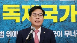 송언석 “가상자산 과세 폐지 법안, 후반기 국회 ‘1호’로 처리해야”
